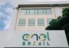 Enel CE é a 11ª pior distribuidora do País em ranking da Aneel em meio à incerteza sobre concessão