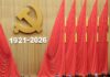 China proíbe atos contra “unidade étnica” e obriga pais a ensinar a amar o Partido Comunista
