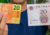 Brasil prepara emissão de títulos públicos em moeda chinesa