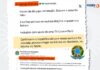 Funcionário do governo Lula estimula fake news sobre Nossa Senhora